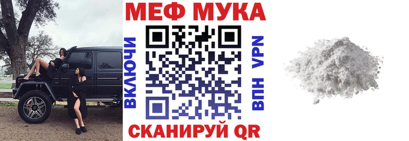 Все наркотики Зея Гашиш NBOMe Кокаин МЕФ Каннабис Амфетамин Галлюциногенные грибы