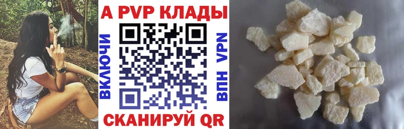 купить  цена  площадка Telegram  мега   Alpha-PVP крисы CK  Зея 