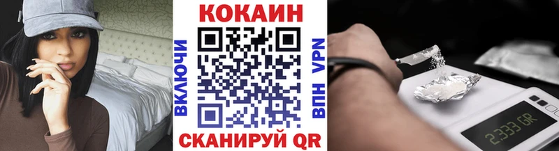 COCAIN Боливия  mega вход  Зея 