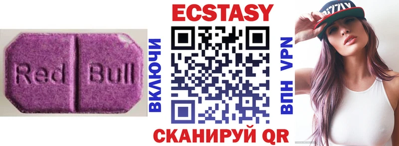 Ecstasy 99%  Зея 