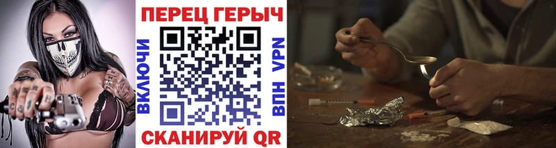 ГЕРОИН VHQ  Зея 