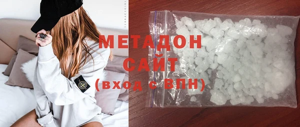 скорость mdpv Бронницы