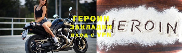 мефедрон мука Покачи