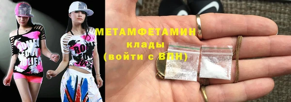 гашишное масло Белокуриха