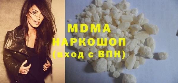 скорость mdpv Бронницы
