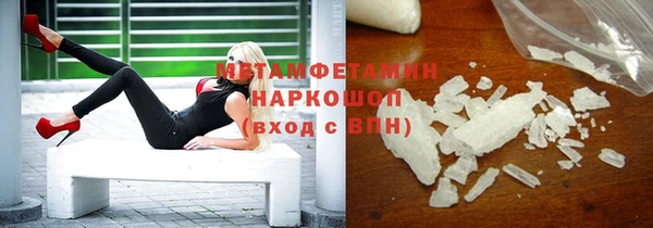Альфа ПВП Бородино