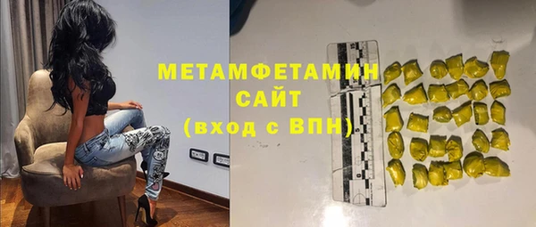 бошки Верхнеуральск