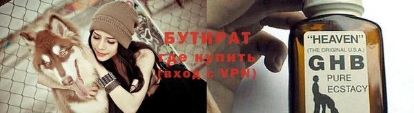 PSILOCYBIN Бугульма