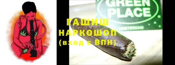 PSILOCYBIN Бугульма