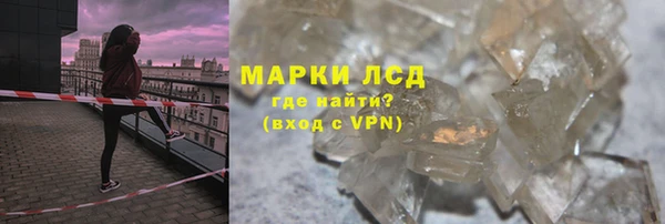 кокс Протвино