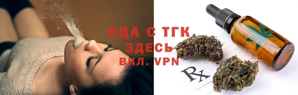 спайс Пролетарск