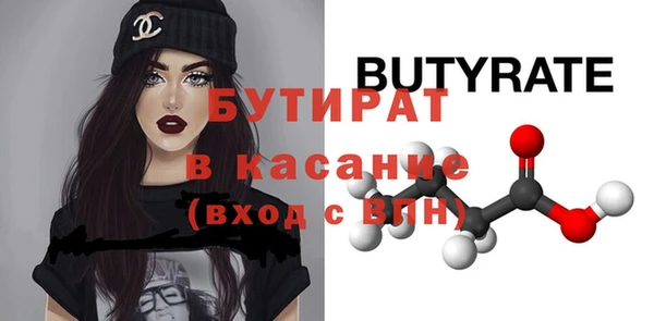 кокаин Осташков