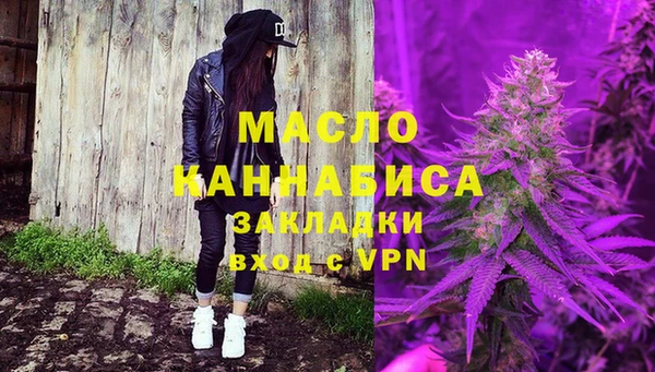 бошки Верхнеуральск