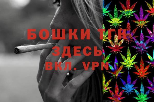 ALPHA-PVP Покров