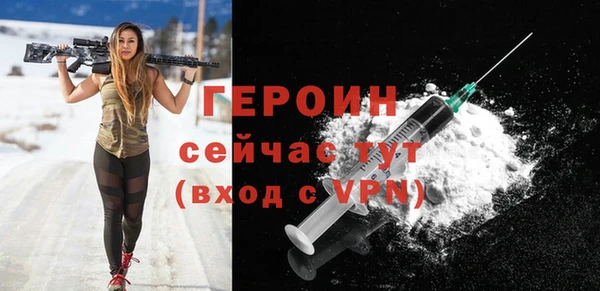 Альфа ПВП Бородино