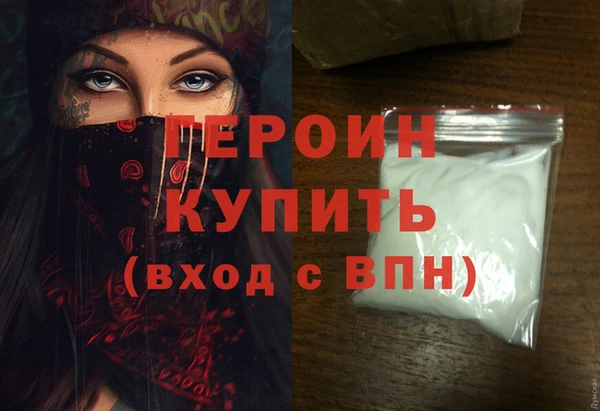 гидра Покровск
