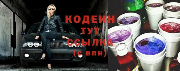 PSILOCYBIN Бугульма