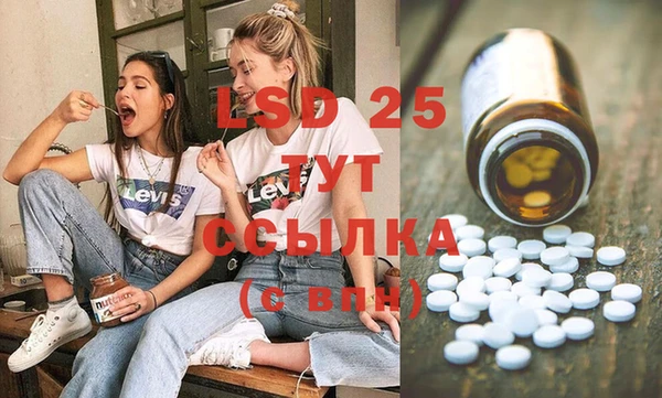 экстази Верхний Тагил