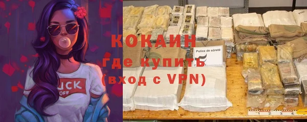 PSILOCYBIN Бугульма