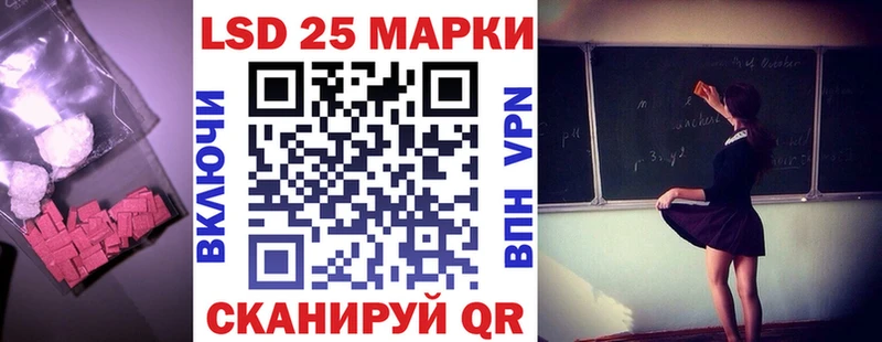 LSD-25 экстази ecstasy  мега ТОР  Зея 