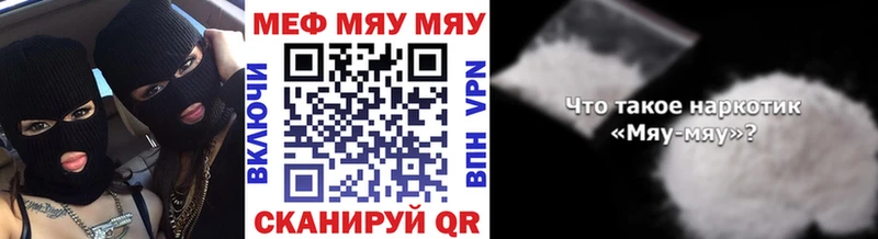 что такое наркотик  Зея  kraken ССЫЛКА  Мефедрон mephedrone 