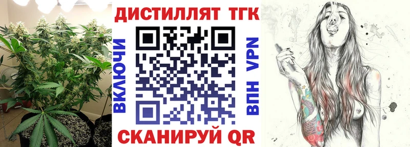цена   Зея  ТГК вейп 
